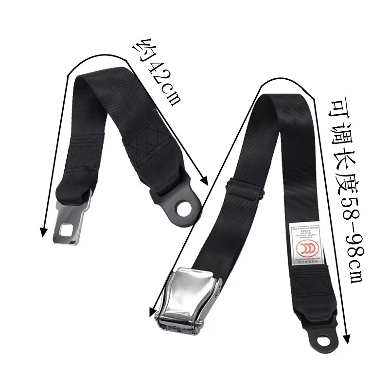 Airplane Two-Point Safety Belt Passenger Car Aircraft High-Speed Rail Aviation Seat Safety Belt Amusement Equipment Belt Safety Belt