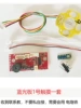 No. 10 touch button set without remote control