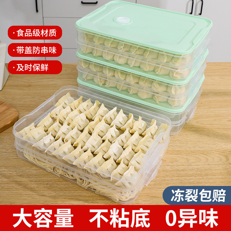 Dumpling box refrigerator for food grade sealed fresh box dumpling…