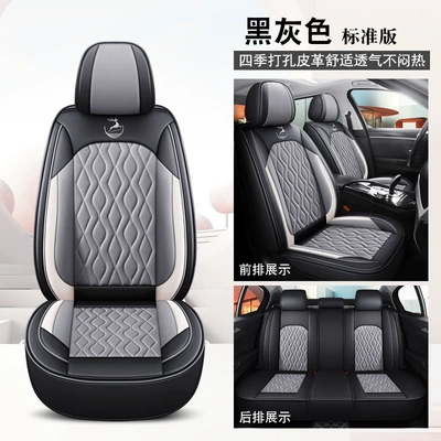 Surround Fabric Wear-Resistant Universal Five-Seater – Four Seasons Pad - black-gray-standard-edition-1