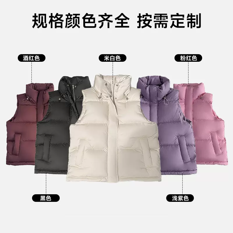 定制羽绒服90白鹅绒休闲女式可外穿羽绒马甲保暖百搭源头工厂日系