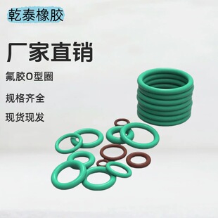 ���zO��Ȧ �͸ߜ��͵͜��ܷ�� FKM/O��Ȧ �ܷ�Ȧ ����6 �F؛�Rȫ