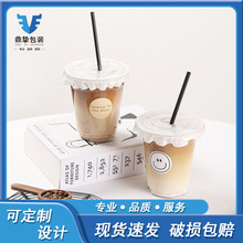奶茶杯子一次性PET冷饮杯透明带盖自制咖啡杯饮料杯饮品杯塑料杯