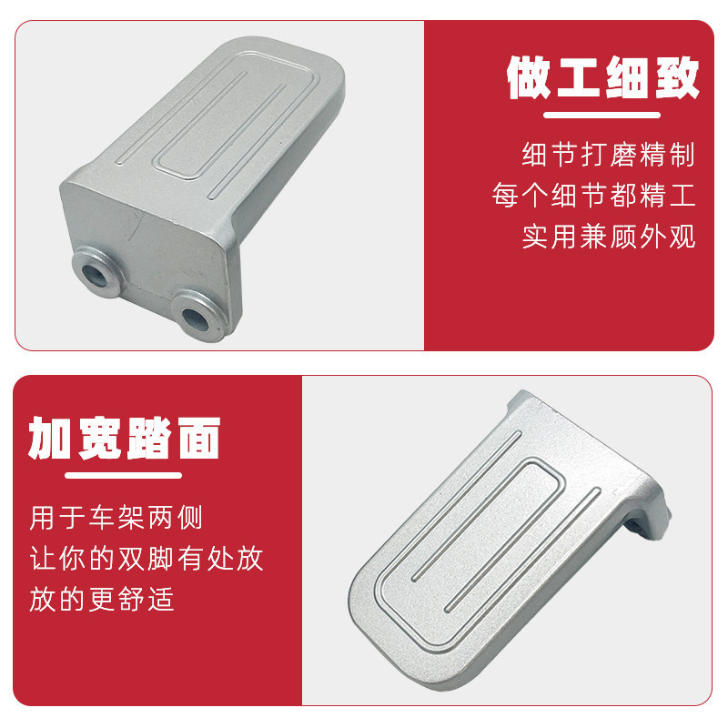 Suitable for Yadea Electric Scooters De3/Dt6/Ds5/De8 Modified Rear Footrests and Foot Pedals