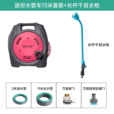 wash, high-pressure water gun, High pressure car wash water gun - red-includes-13m-water-hose-upgraded-long-handled-90cm-fine-mist-water-gun