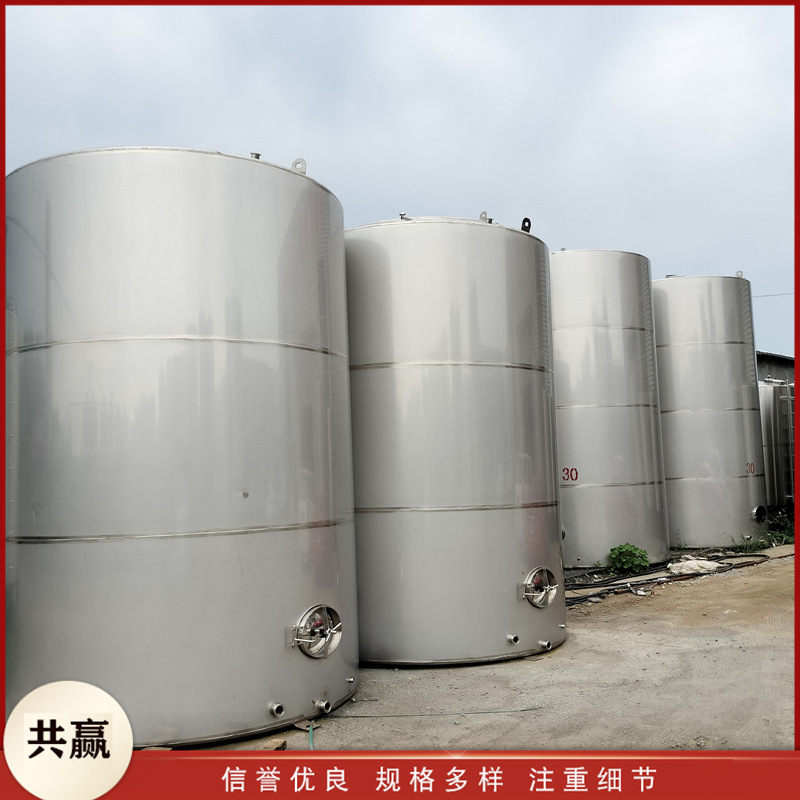 回收二手不锈钢储罐 立式化工储存设备 不锈钢储存罐