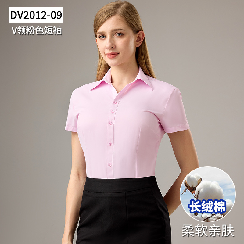 [xinjiang cotton short sleeves] v-neck pink / 35/s (recommended 42.5-47.5kg )
