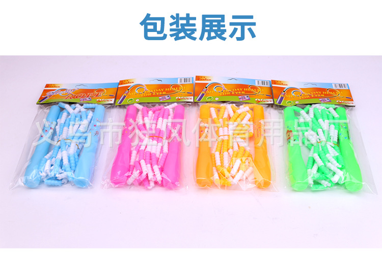 跳绳_16.jpg
