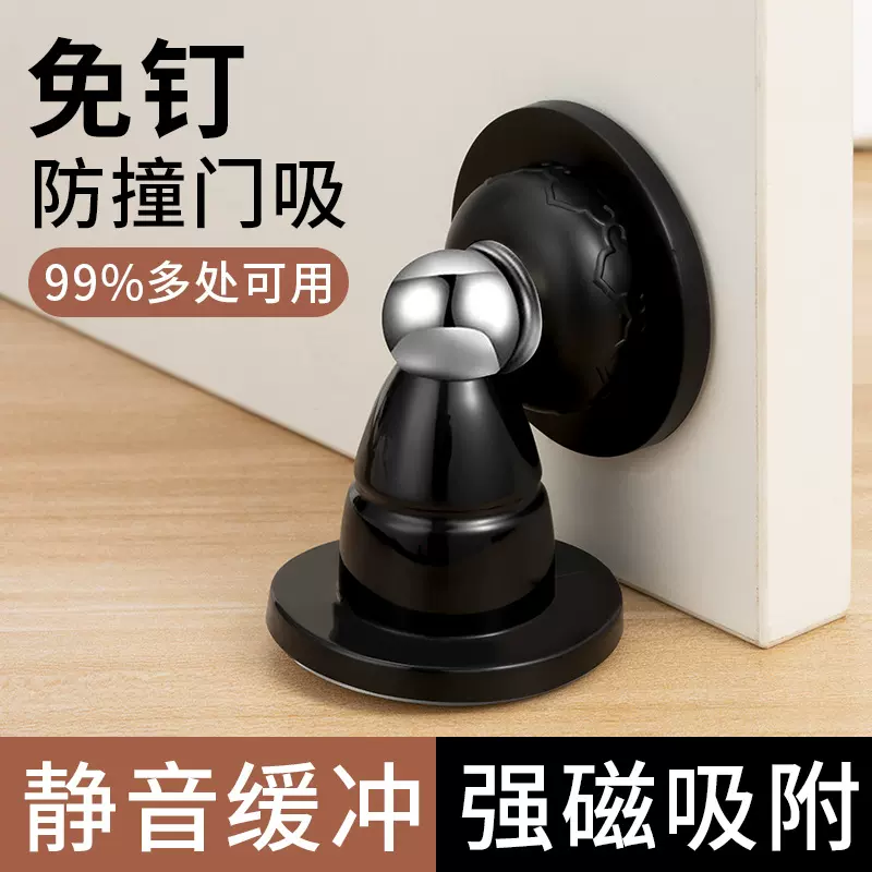 短款门吸免打孔卫生间新款强磁地吸门挡阻门器卧室门硅胶防撞门碰