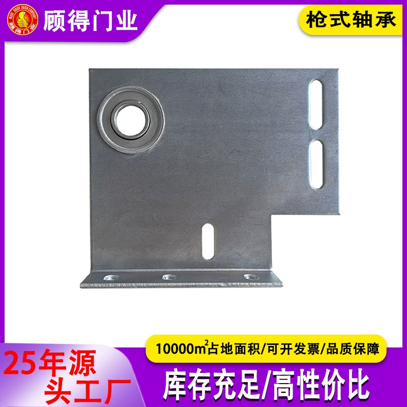 Специальные аксессуары для промышленных ворот гаражных дверей