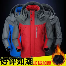 男式夹克;男式棉服;男式休闲裤