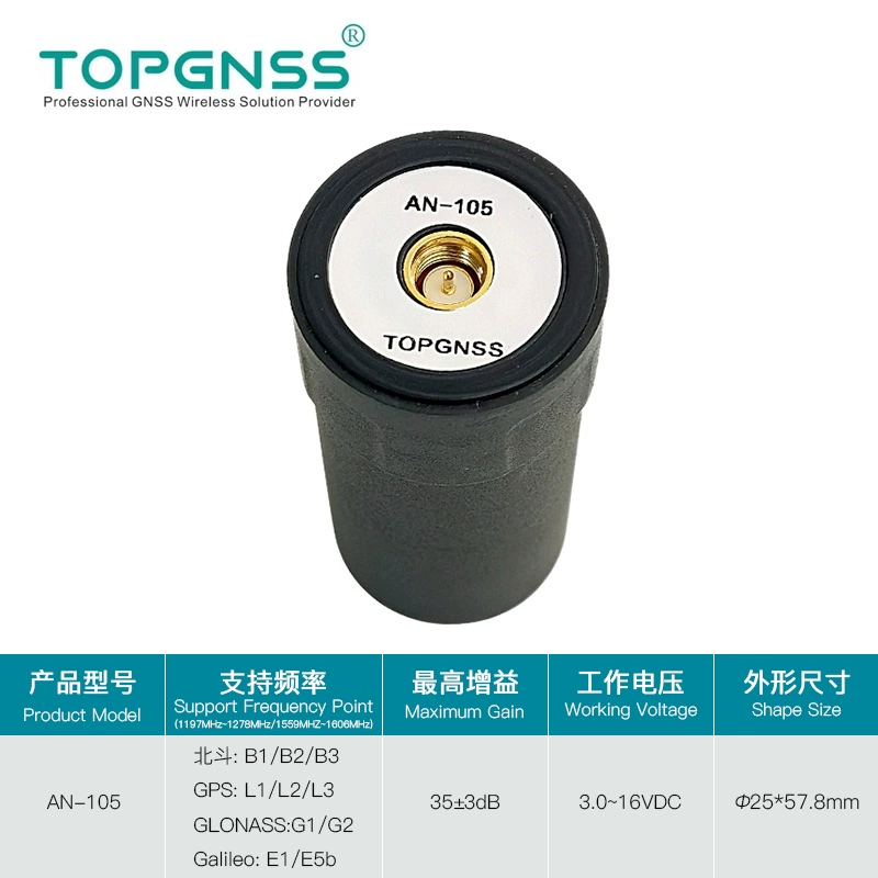 TOPGNSS Highly precise unmanned handheld antenna