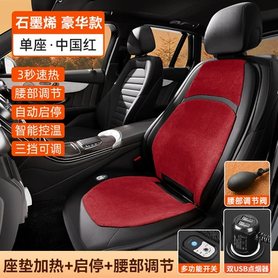Multi-function pad – Certification - automatic-start-and-stop-luxury-single-seat-chinese-red