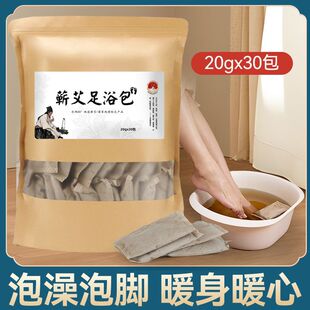 ��r�䰬�����_���ݱ���ԡ��20g