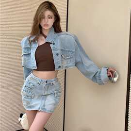 套装女2026春新款感短款夹克牛仔外套高腰包臀半身裙牛仔套装串珠