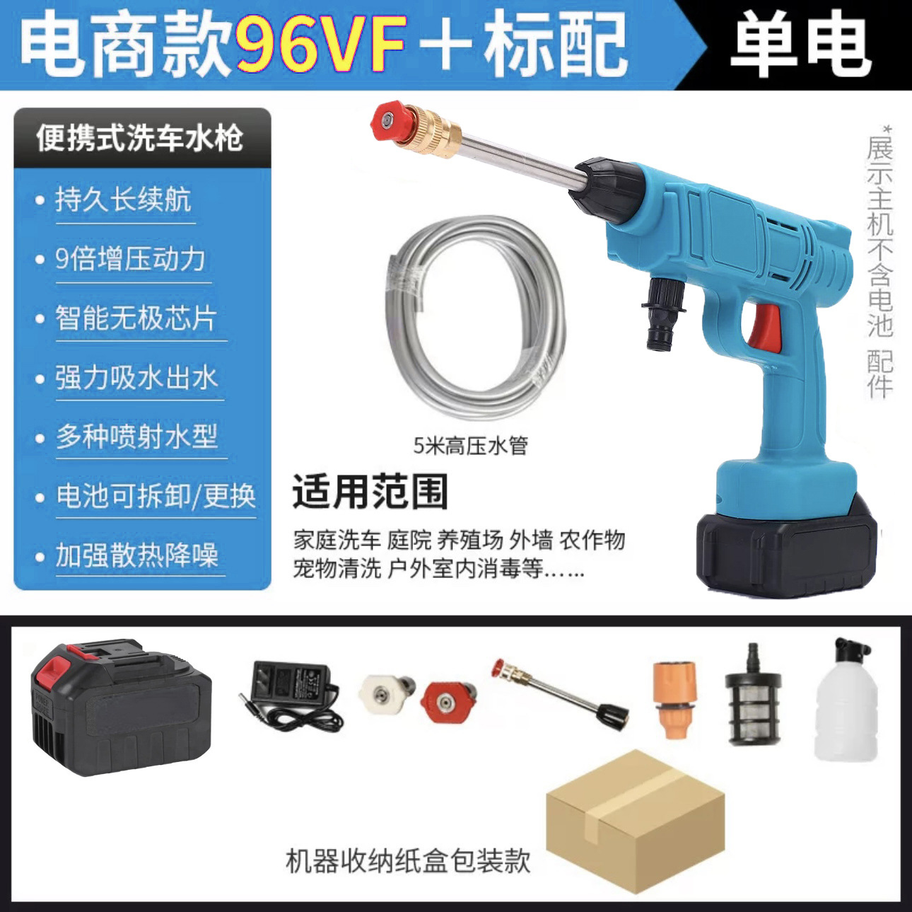 파란색 둥근 머리 15개 섹션 1개 표준 구성