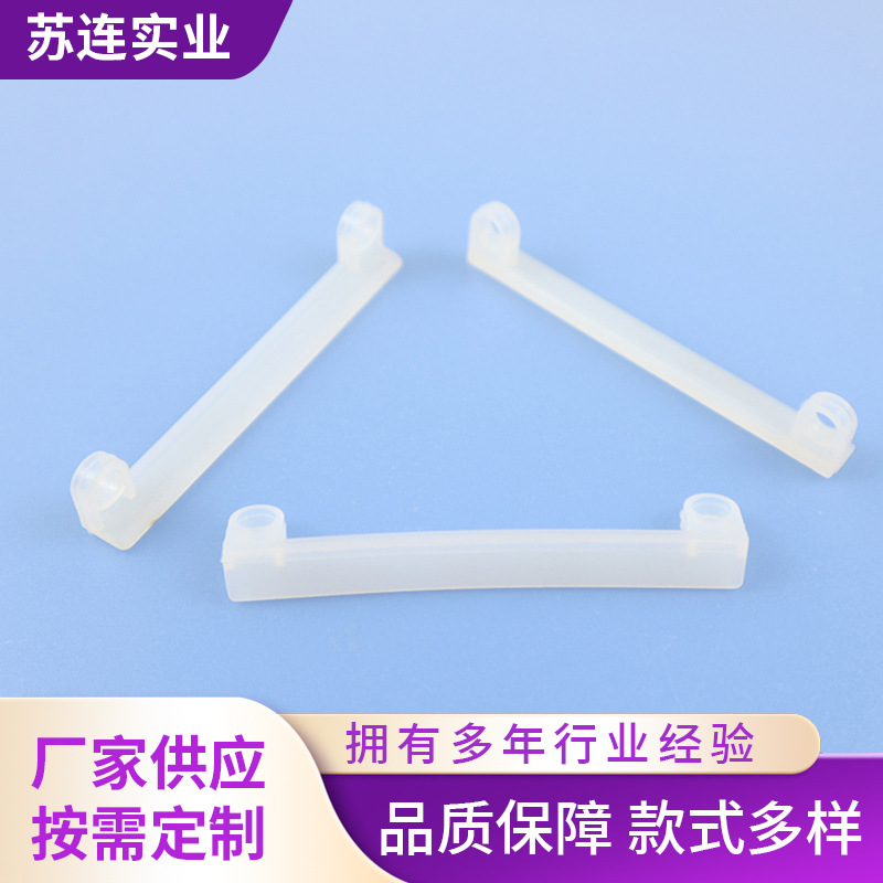 批发硅胶固定套 电器配件硅胶固定套 硅胶固定带 机电硅胶固定垫
