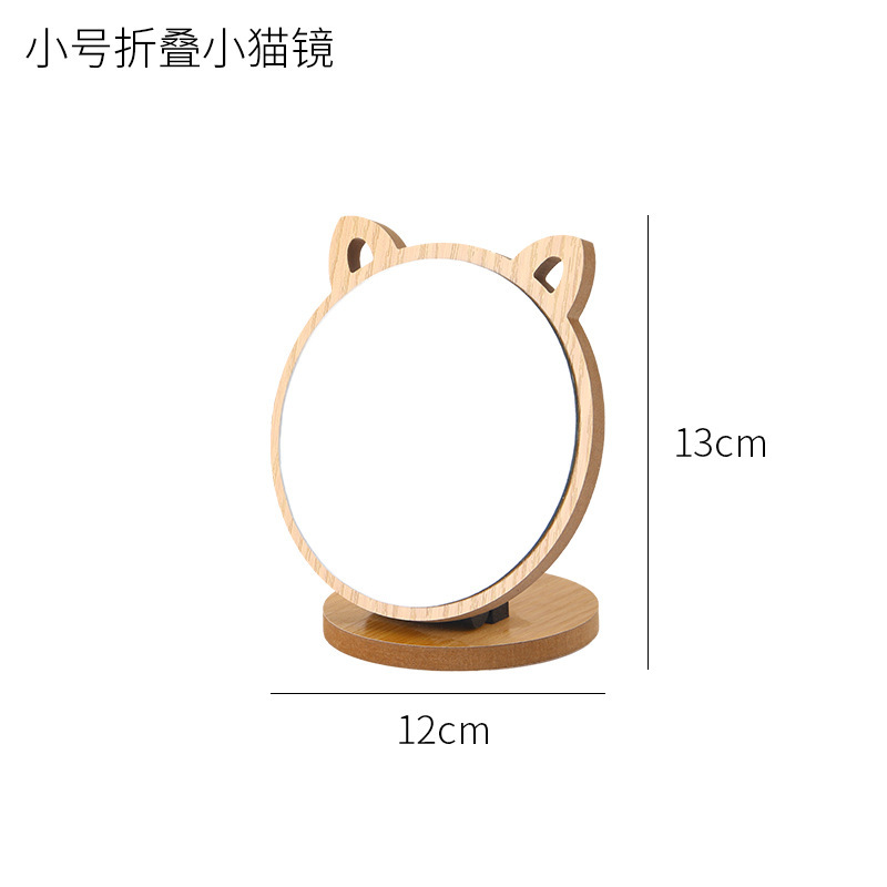 シンプルな大サイズの木製折りたたみデスクトップ化粧鏡美顔化粧寮のデスクトップは携帯女子学生が小さいです。|undefined