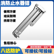 ����ֹˮ�y���ָ��Q�S��ˮ����ֹˮ��ɭ��������ˮ��ֹˮ�Q