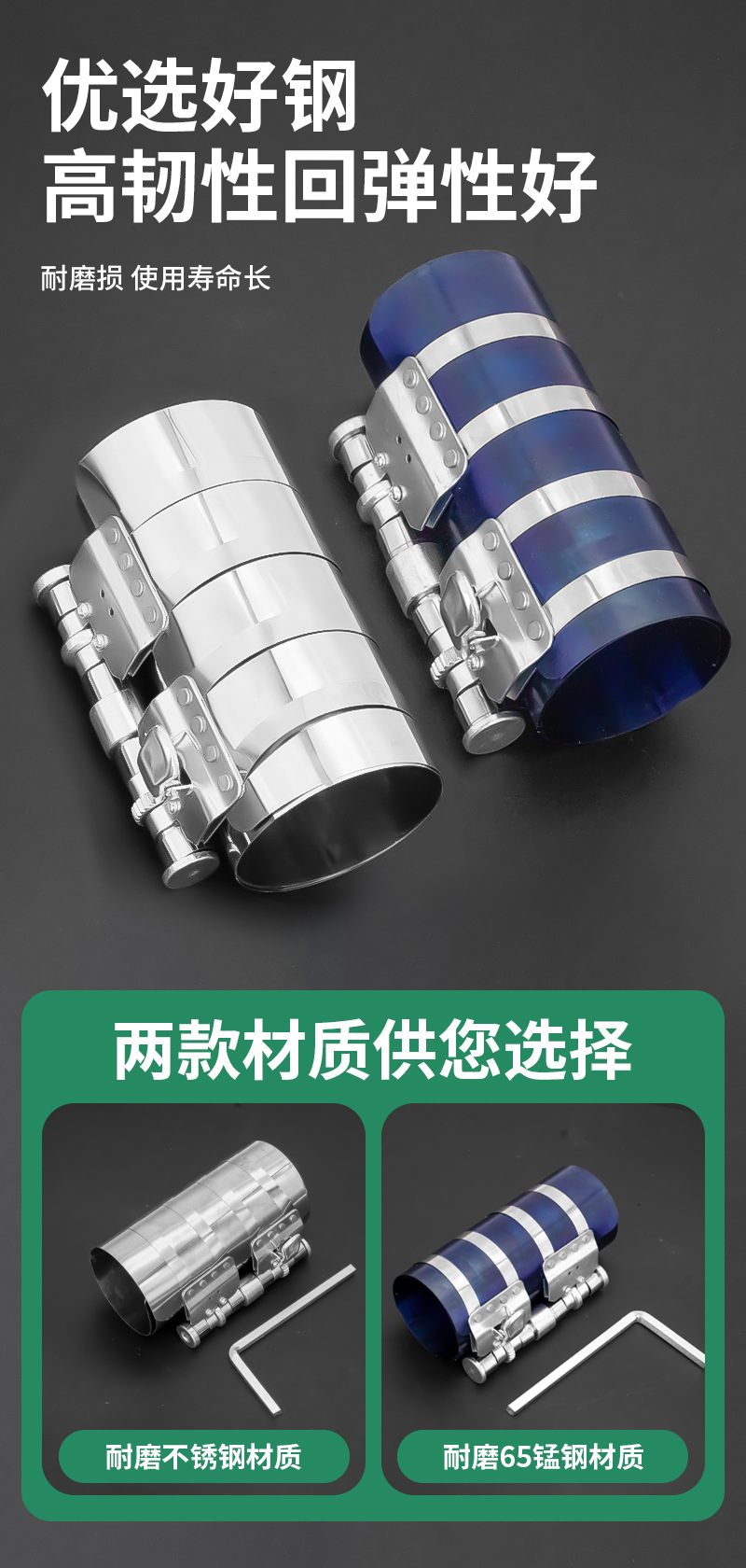 Piston Ring Installation Compressor Car Multi-Function Caliper Disassembly Tool Engine Maintenance Auto Repair Tool