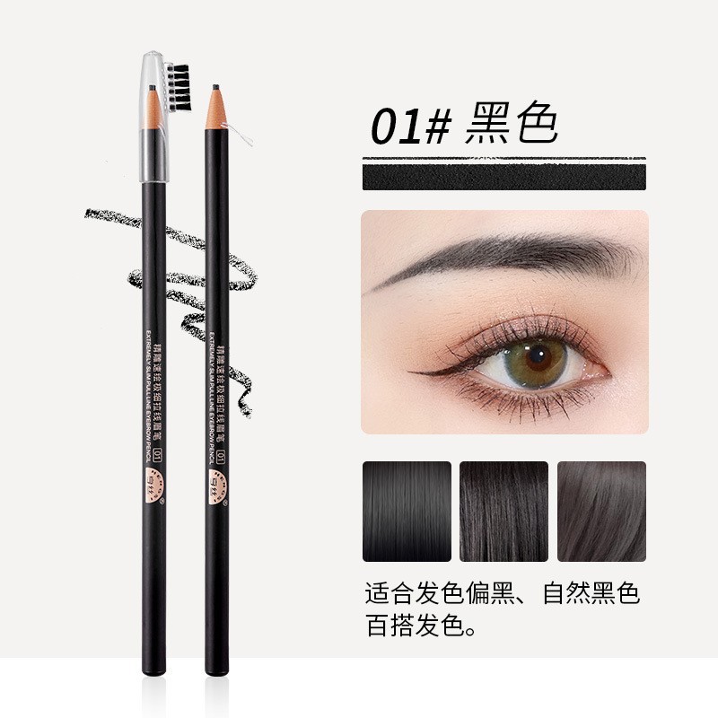 Lápiz de cejas con cable láser Hengsi, impermeable y a prueba de sudor, sin dejar de color, maquillaje de belleza, lápiz de cejas al por mayor, celebridades de Internet del mismo estilo image 8