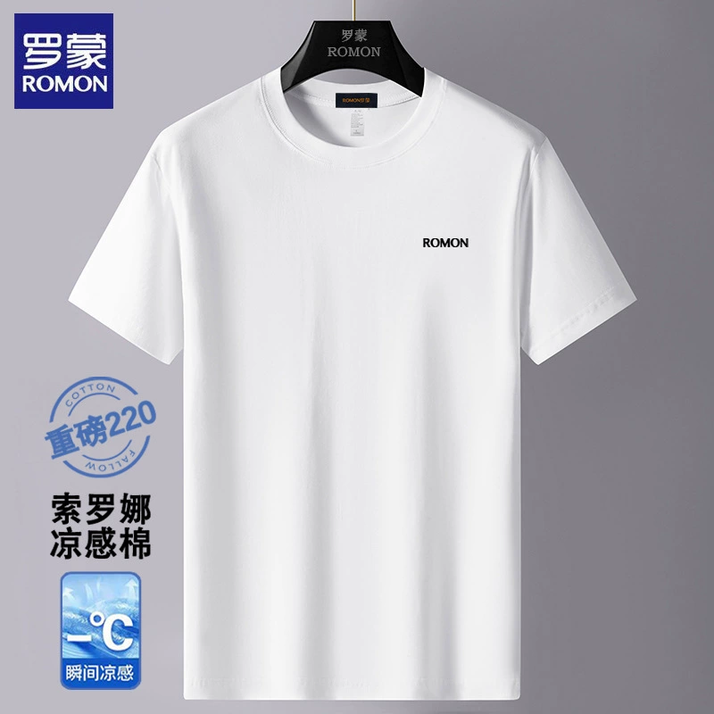 [Solona Cooling Ice Silk] Мужская белая футболка Romon с короткими рукавами, летняя рубашка с круглым вырезом и половиной рукавов, нижняя рубашка