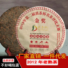 Դ�^ֱ��2012�겼��ɽ�Ϙ������ն����ն������357�˲��~