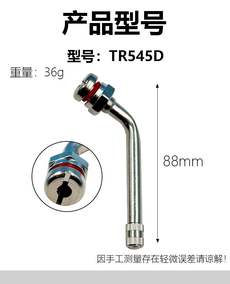 Large Vehicle Tire Valve, Vacuum Tire Valve, Large Vehicle Aluminum Alloy Wheel Hub Rim Valve, Large Vehicle Valve