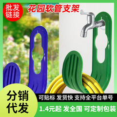 新款收纳钩室内墙壁水管浇花洗车管钩花园水管挂钩简易便捷收纳钩