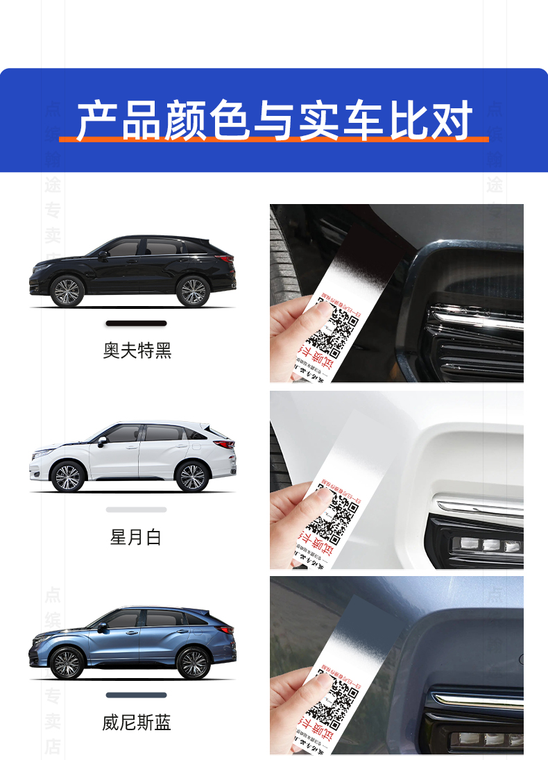 Suitable for Honda Avancier touch-up paint pen, Off-White, Starry Blue, Pearl White, car scratch self-painting
