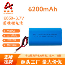 18650电池3.7V6200mAh台灯投影仪拉杆音箱户外监控电池
