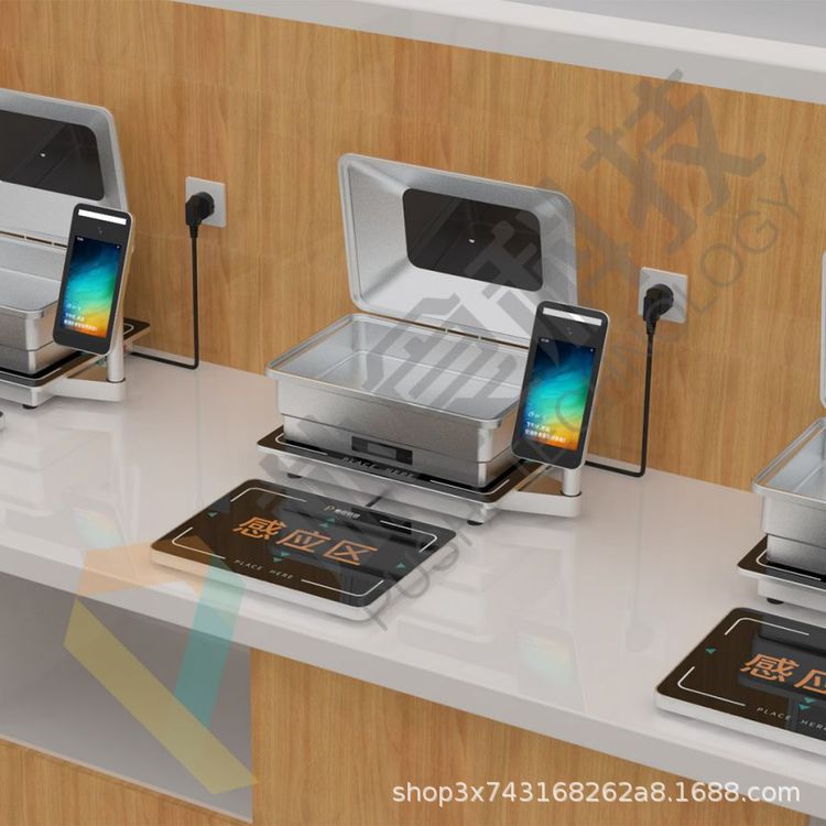 朴食科技 智能秤 自助餐秤 智能营养 一体化称重结算 智慧食堂