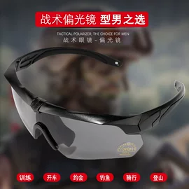 骑行眼镜怎么选？偏光日夜两用护目镜全解析