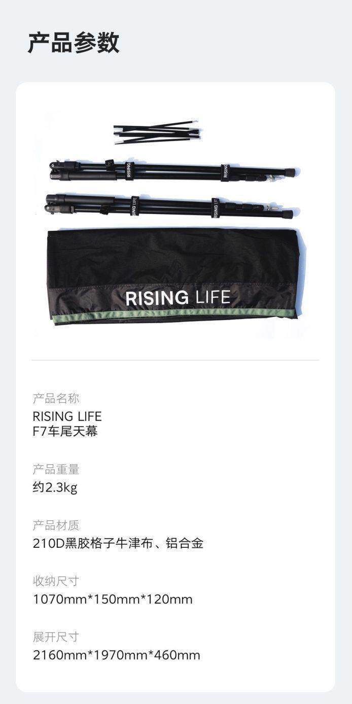 Car rear canopy for self-driving trips is suitable for medium and large SUVs, outdoor camping, picnics, and as a waterproof car tent