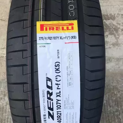 19 20, Vehicle tire