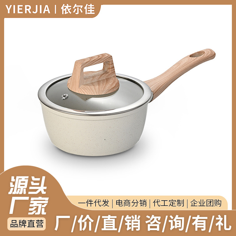 Comercio exterior transfronterizo Olla antiadherente de piedra médica Olla complementaria para bebés Olla de leche pequeña para bebés Cocina de inducción doméstica Estufa de gas