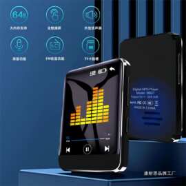 新款1.8寸mp3播放器随身听mp4听歌的小型降噪音乐全屏蓝牙版
