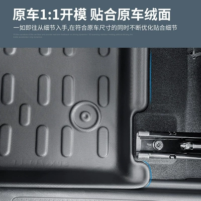 TPE Car Floor — Baojun Modelə uyğun ayaqaltı