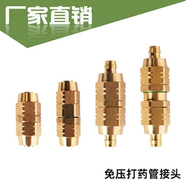 农机配件;植保机械;园艺工具