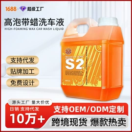 清洗/养护剂;玻璃用剂;驱蚊喷雾