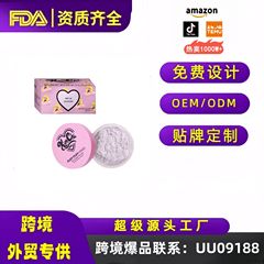 国境を越えた人気のキムチガールハートオイルコントロールメイクアップルースパウダーライトマットフェイシャルメイクアップルースパウダーデリバリー