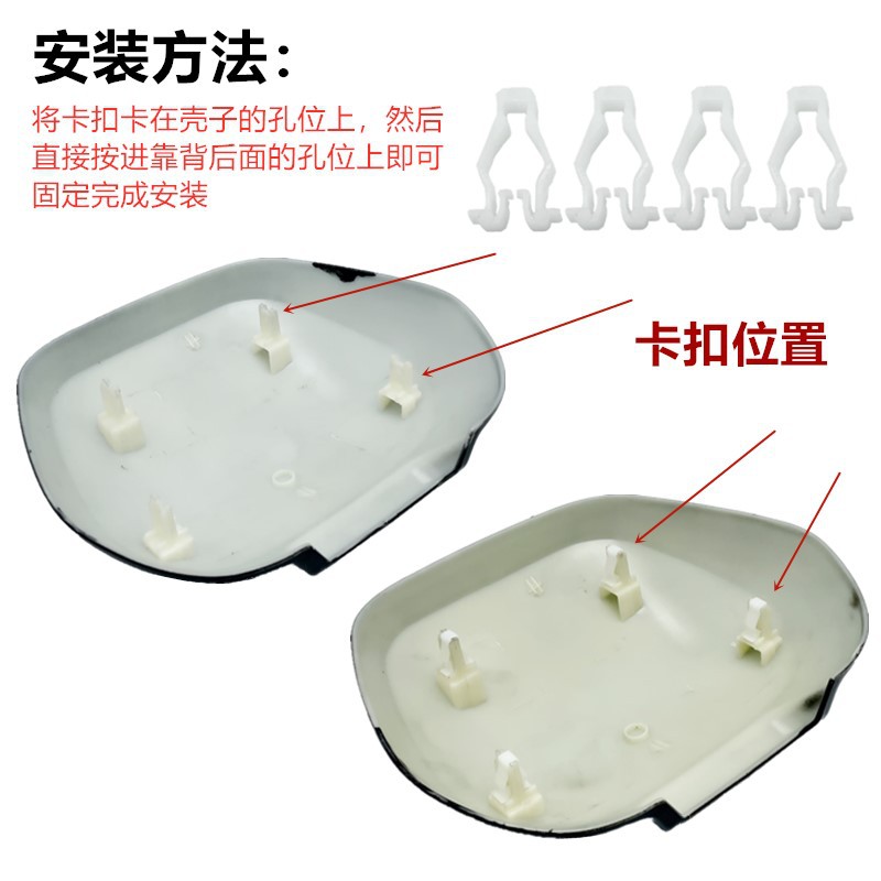 Maverick N1 N1S U1 U US accesorios para automóvil eléctrico carcasa trasera carcasa trasera negro blanco color opción múltiple