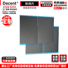 ۺPC^ƬȼɫPCƬ͸ߜPVC^zƬzo