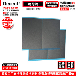 Crease Pc Insulation Sheet Fire Retardant Black Pc Mylar Sheet High Temperature Resistant Pvc Insulation Film with Adhesive Anti-Static