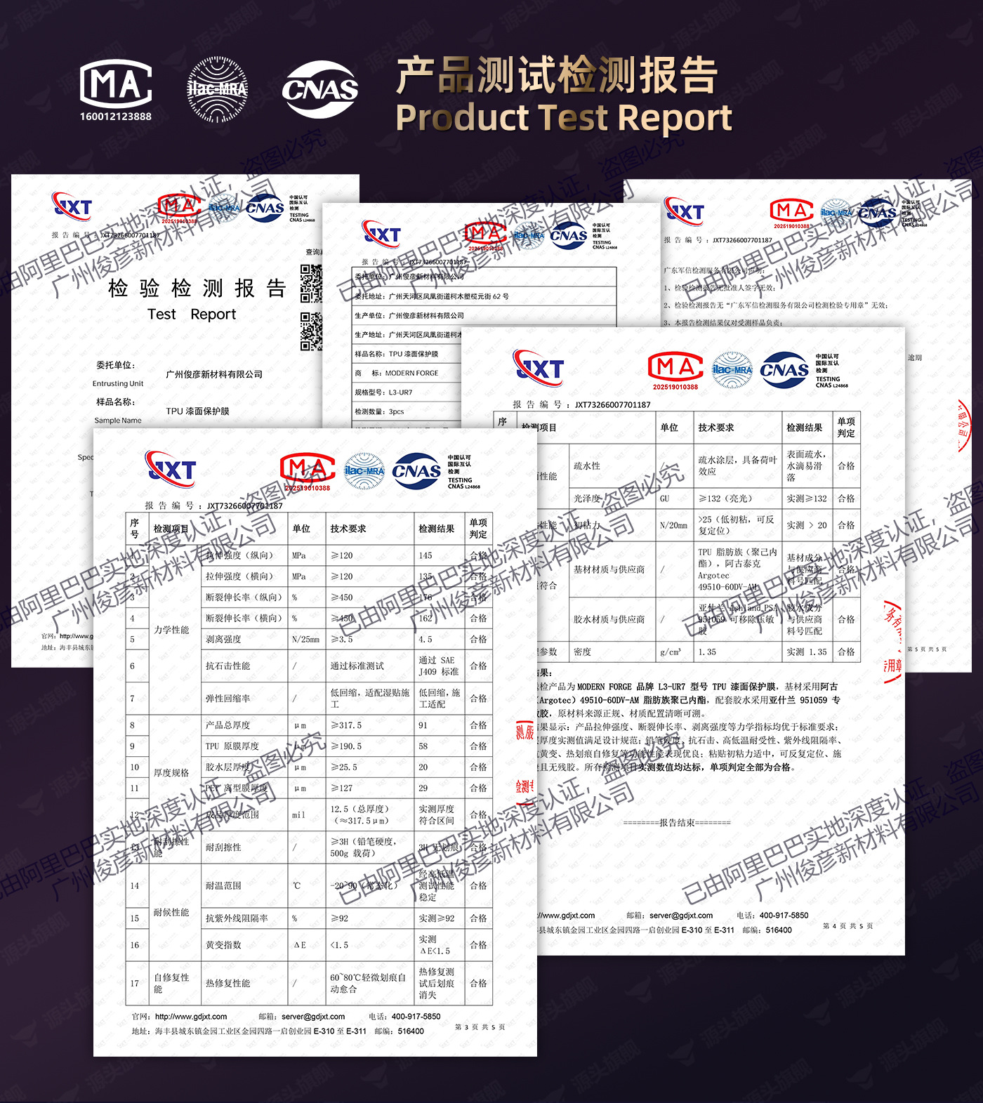 TPU car headlight film, blackened translucent color-changing film, rear light protection, self-repairing car light color change film roll