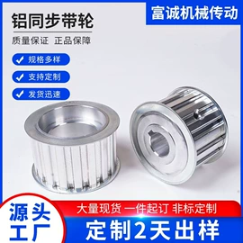 带轮;齿轮;工业橡胶