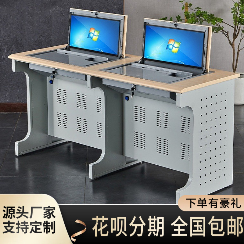 School Multimedia Classroom Flip-Over Computer Desk with Dual Monitors, Hidden Training Table, Computer Room Student Desks and Chairs School Multimedia Classroom Flip-Over Computer Desk with Dual Monitors, Hidden Training Table, Computer Room Student Desks and Chairs