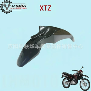 Yamaha Xtz Motosiklet Ön Palçıqlıq, Qara, Off-Road Aksesuar