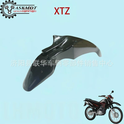 Suitable for Yamaha Xtz Motorcycle Front Fender, Black Front Mudguard, Off-Road Water Guard, Plastic Accessories (Motorcycle Fender)