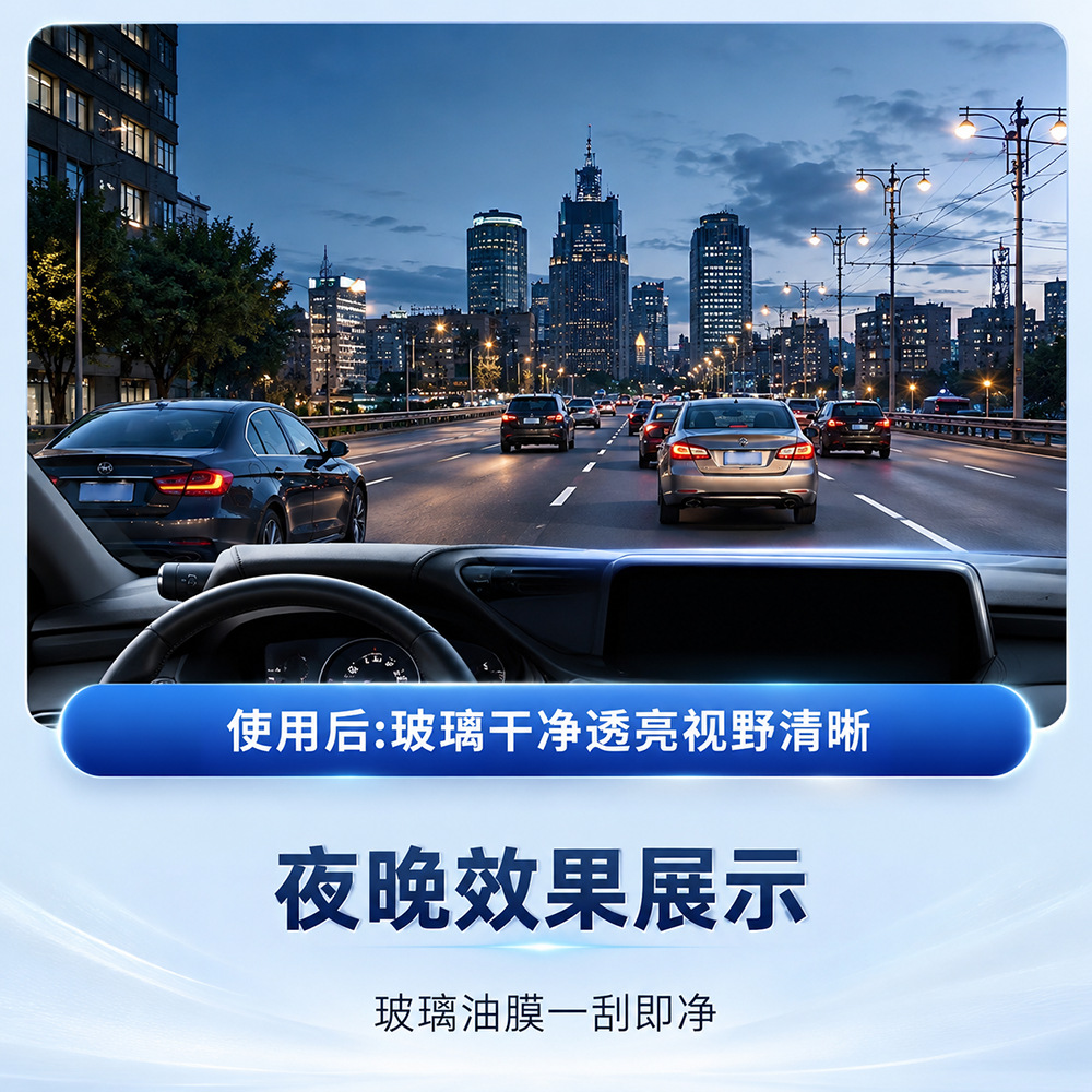 Car Glass Polishing Liquid Upgraded with Cerium Oxide to Remove Oil Film, Glass Coating, Traceless Cleaner, Light Scratch Repair